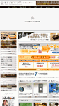 Mobile Screenshot of implant-salon.net